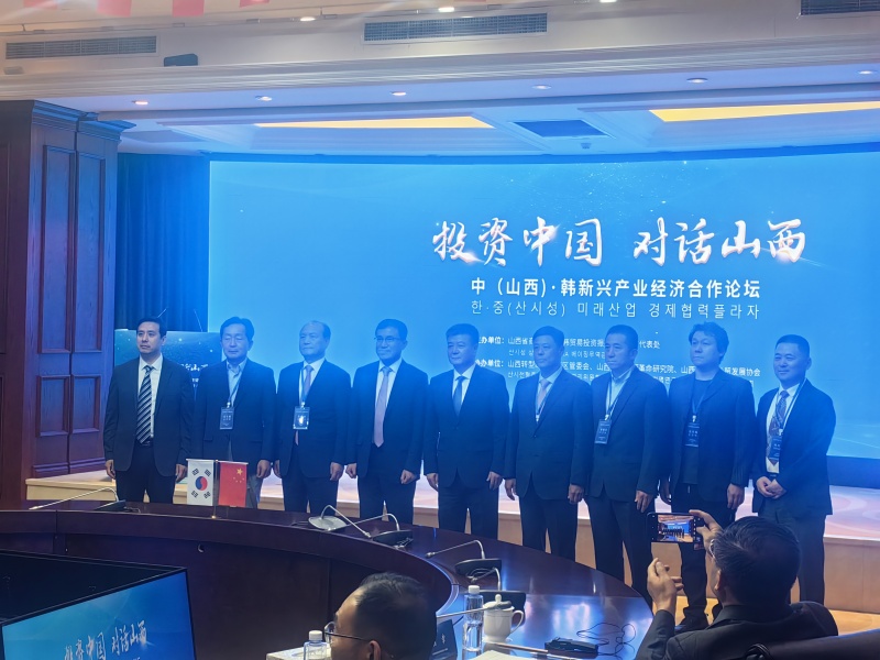 恒達鋼構-“投資中國 對話山西”中韓新興產業經濟合作論壇